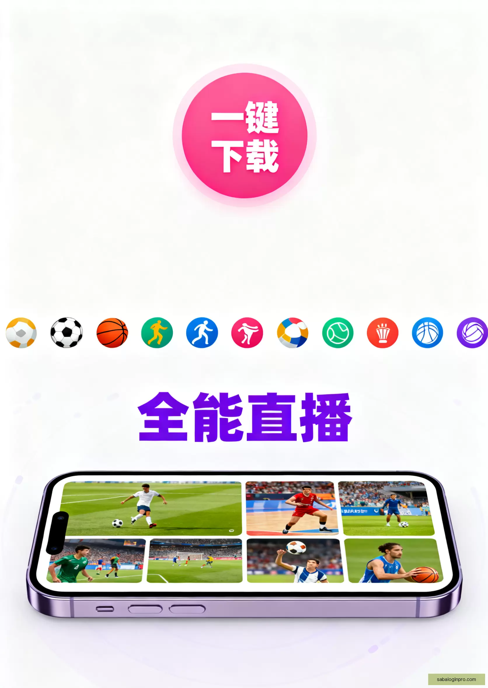 APP下载官方通道